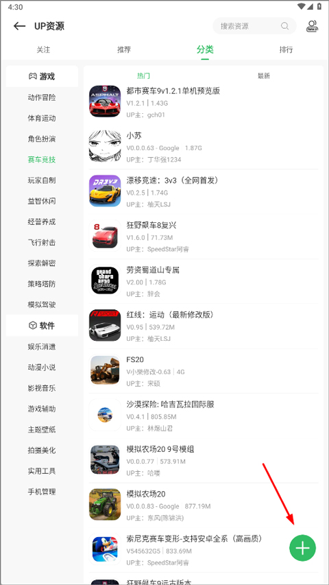 百分网游戏盒