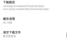 百分网游戏盒 截图