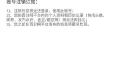 百分网游戏盒 截图
