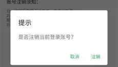 百分网游戏盒 截图