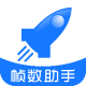游戏帧数管家免费
