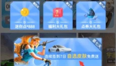 迷你之家 截图