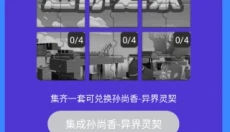 迷你之家 截图