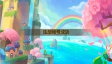 3699游戏盒app 截图