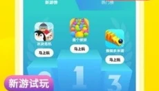 3699游戏盒app 截图