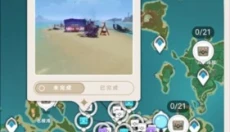 原神地图工具 截图