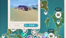 原神地图工具 截图