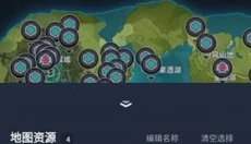 原神地图工具 截图