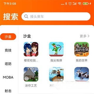 223乐园