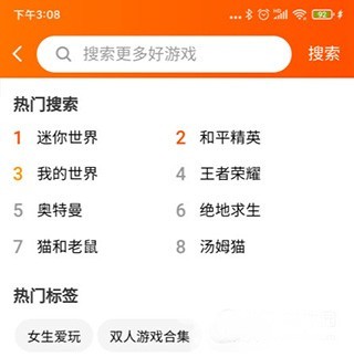 223乐园