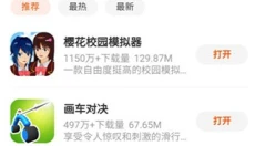 223乐园 截图
