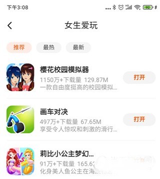 223乐园