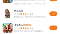 223乐园 截图