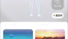 223乐园 截图