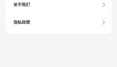 pubgtool吃鸡画质助手 截图