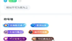 870游戏助手 截图