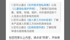 光环助手游戏盒子 截图