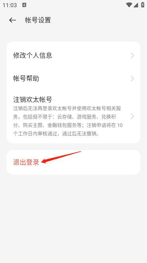 OPPO游戏中心软件
