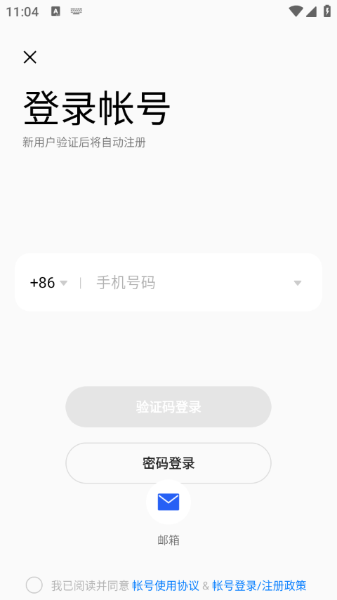 OPPO游戏中心软件