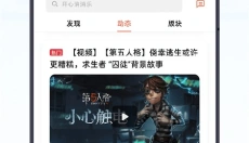OPPO游戏中心软件 截图