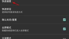 myboy 截图