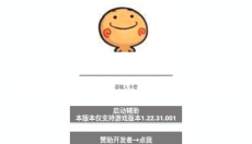 小熊猫多队版 截图