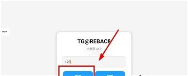 小熊猫多队版