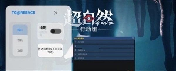 小熊猫多队版