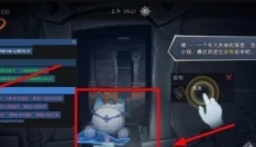 小熊猫多队版 截图