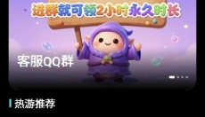 西瓜云游戏平台 截图