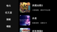 HyFun 截图
