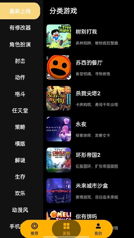 HyFun