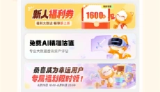 交易猫交易平台 截图