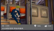 呆萌PS2模拟器 截图