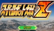 呆萌PS2模拟器 截图