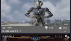 呆萌PS2模拟器 截图