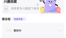 千岛app官网 截图