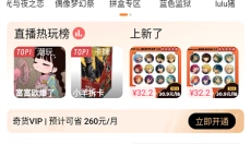千岛app官网 截图