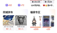 千岛app官网 截图