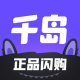 千岛app官网