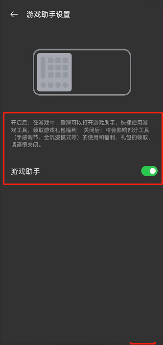 游戏空间最新版