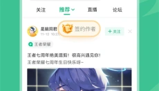 4399游戏盒老版本 截图