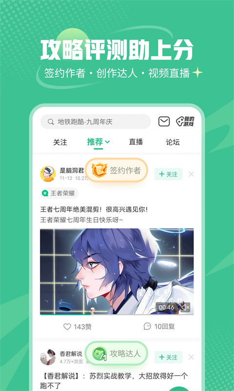 4399游戏盒老版本