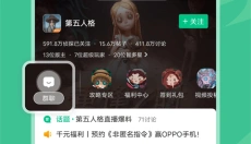 4399游戏盒老版本 截图