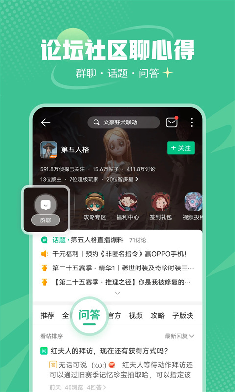4399游戏盒老版本
