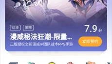 4399游戏盒老版本 截图