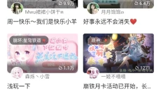 4399游戏盒老版本 截图