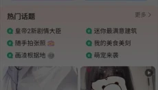 4399游戏盒老版本 截图