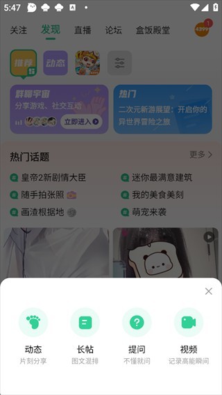 4399游戏盒老版本