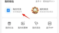 4399游戏盒免费版 截图